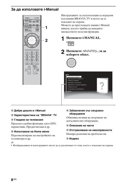 Sony KDL-60EX700 - KDL-60EX700 Consignes d&rsquo;utilisation Polonais