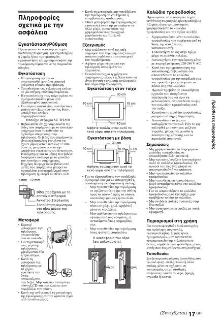 Sony KDL-60EX700 - KDL-60EX700 Consignes d&rsquo;utilisation Polonais