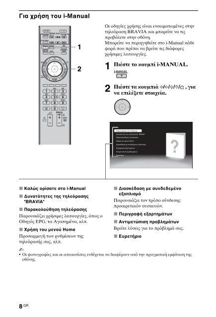 Sony KDL-60EX700 - KDL-60EX700 Mode d'emploi Allemand