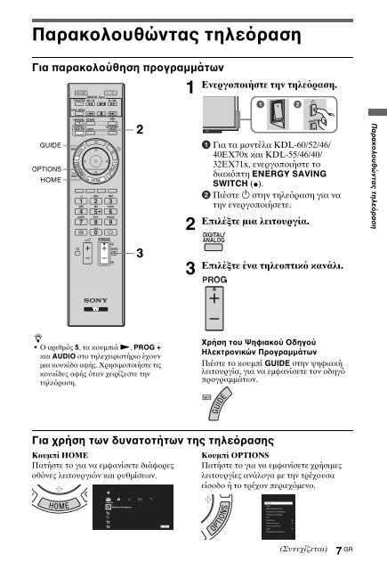 Sony KDL-60EX700 - KDL-60EX700 Mode d'emploi Espagnol