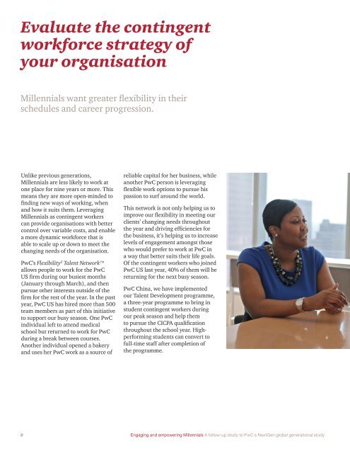 pwc-engaging-and-empowering-millennials