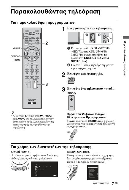 Sony KDL-60EX700 - KDL-60EX700 Mode d'emploi N&eacute;erlandais