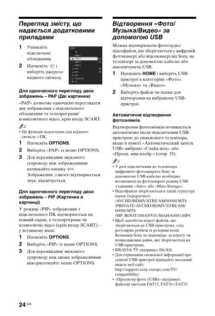 Sony KDL-60EX700 - KDL-60EX700 Consignes d&rsquo;utilisation Ukrainien