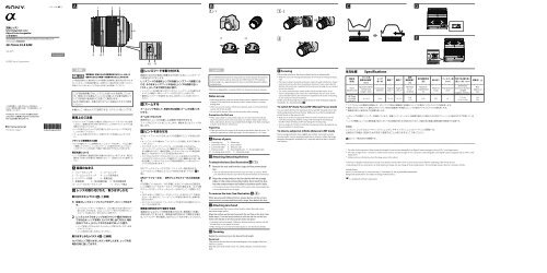 Sony SAL2875 - SAL2875 Consignes d&rsquo;utilisation Anglais