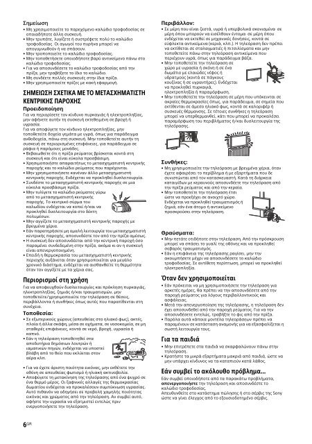 Sony KDL-40R455C - KDL-40R455C Mode d'emploi Polonais