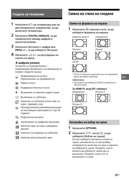 Sony KDL-40R455C - KDL-40R455C Mode d'emploi Slovaque