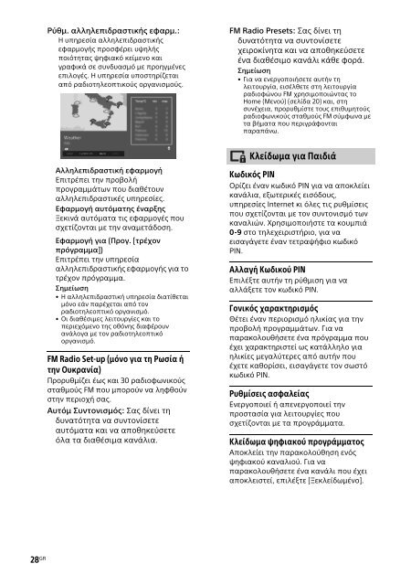 Sony KDL-40R455C - KDL-40R455C Mode d'emploi Bulgare