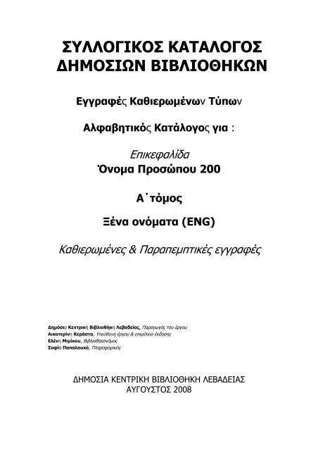 200eng_ebook.pdf