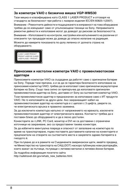Sony VPCZ13V9R - VPCZ13V9R Documents de garantie Hongrois