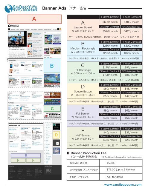 Website Pricelist2017full