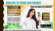 English to Hindi Dictionary