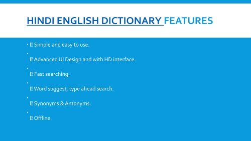 Hindi English Dictionary