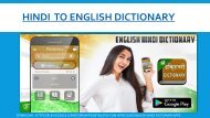 Hindi to English Dictionary