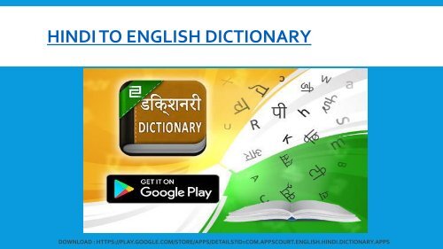 Hindi to English Dictionary