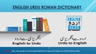 Urdu to English Dictionary