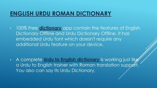 Urdu to English Dictionary