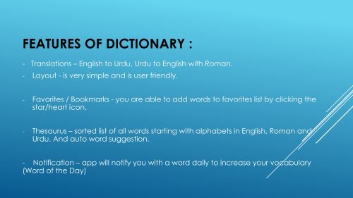 Urdu to English Dictionary