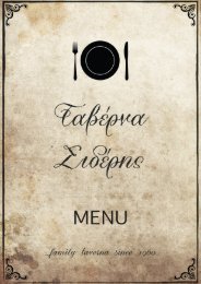 Menu Sideris Family Taverna