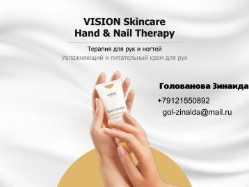 Hand Nail therapy cream