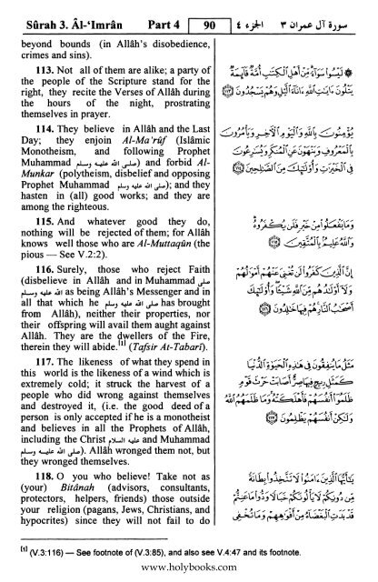 English translation of the Quran with Arabic - Fahd Complex