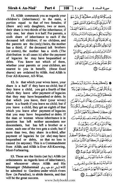 English translation of the Quran with Arabic - Fahd Complex