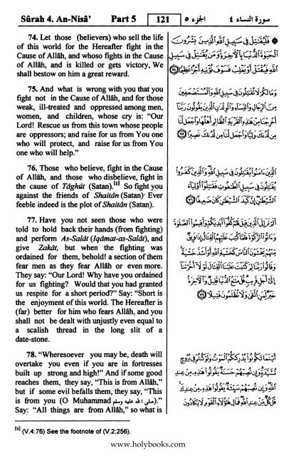 English translation of the Quran with Arabic - Fahd Complex