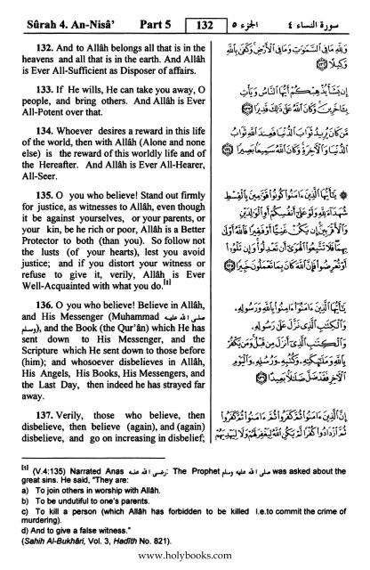 English translation of the Quran with Arabic - Fahd Complex