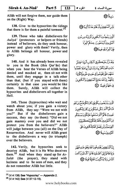 English translation of the Quran with Arabic - Fahd Complex