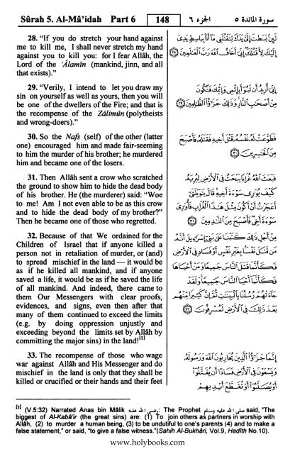 English translation of the Quran with Arabic - Fahd Complex