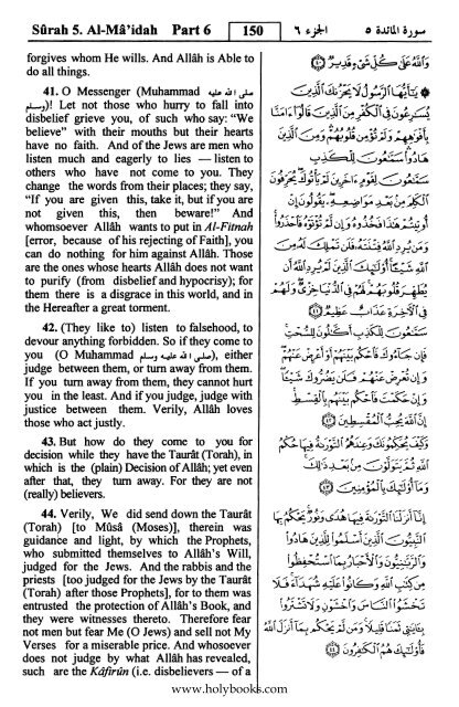 English translation of the Quran with Arabic - Fahd Complex