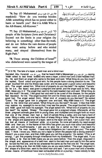 English translation of the Quran with Arabic - Fahd Complex