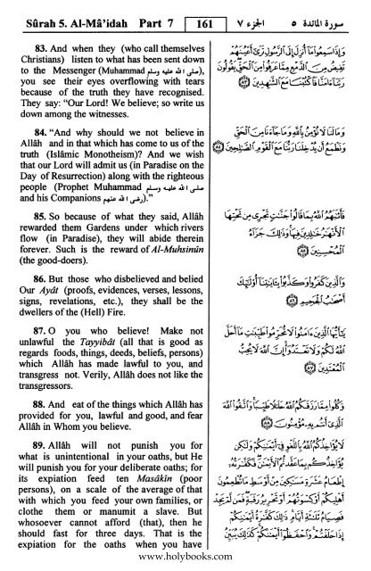 English translation of the Quran with Arabic - Fahd Complex