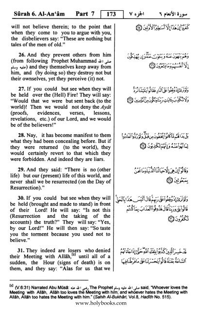 English translation of the Quran with Arabic - Fahd Complex