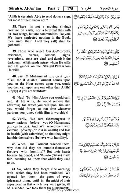 English translation of the Quran with Arabic - Fahd Complex