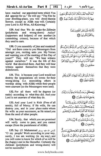 English translation of the Quran with Arabic - Fahd Complex