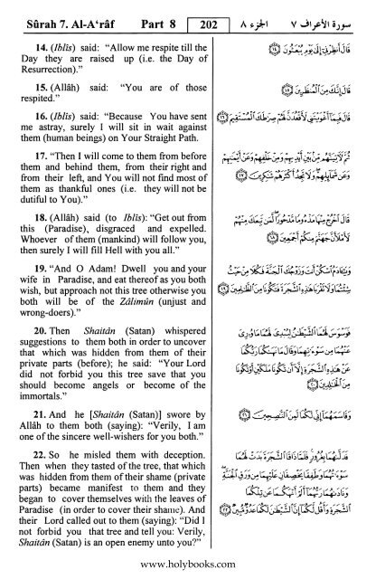 English translation of the Quran with Arabic - Fahd Complex