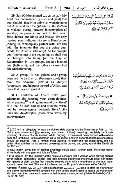 English translation of the Quran with Arabic - Fahd Complex