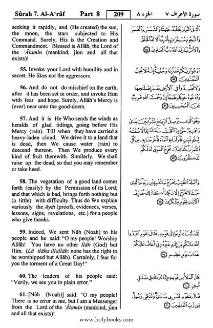 English translation of the Quran with Arabic - Fahd Complex