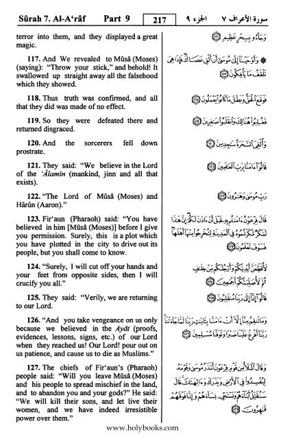 English translation of the Quran with Arabic - Fahd Complex