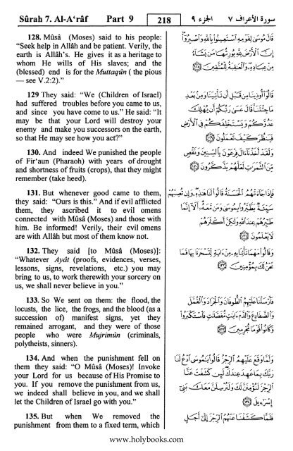 English translation of the Quran with Arabic - Fahd Complex