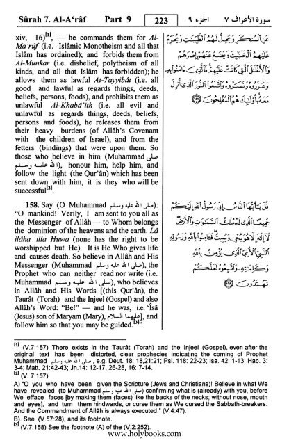 English translation of the Quran with Arabic - Fahd Complex