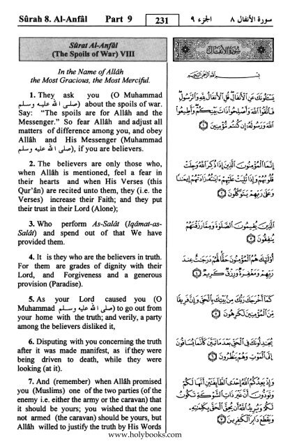 English translation of the Quran with Arabic - Fahd Complex