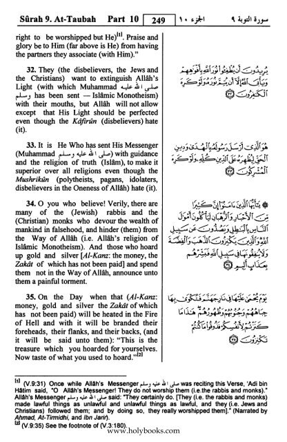 English translation of the Quran with Arabic - Fahd Complex