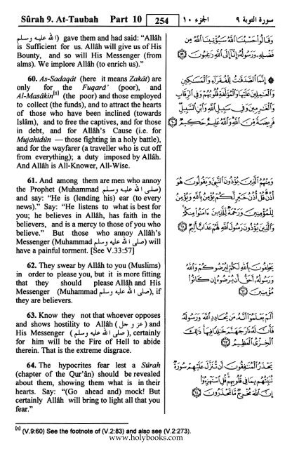 English translation of the Quran with Arabic - Fahd Complex