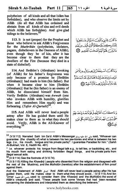 English translation of the Quran with Arabic - Fahd Complex