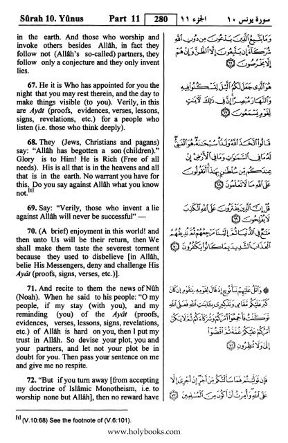 English translation of the Quran with Arabic - Fahd Complex