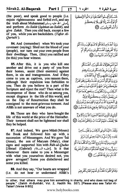 English translation of the Quran with Arabic - Fahd Complex