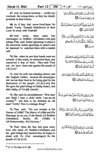 English translation of the Quran with Arabic - Fahd Complex