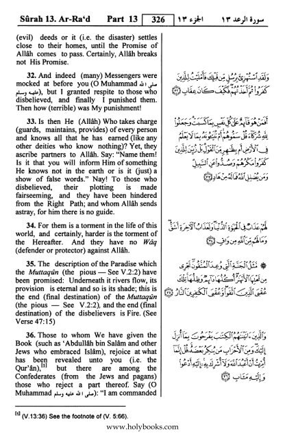 English translation of the Quran with Arabic - Fahd Complex