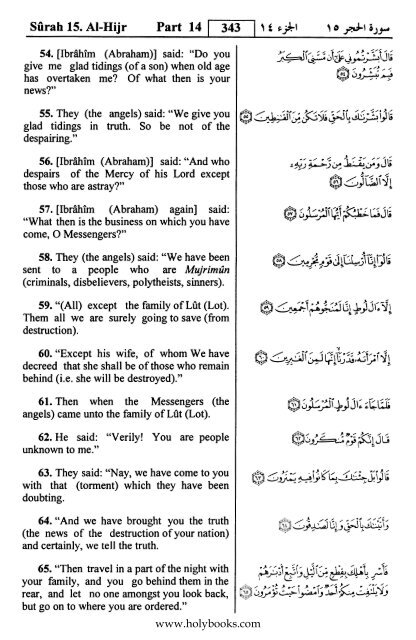 English translation of the Quran with Arabic - Fahd Complex